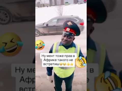 Водила объяснил что к чему