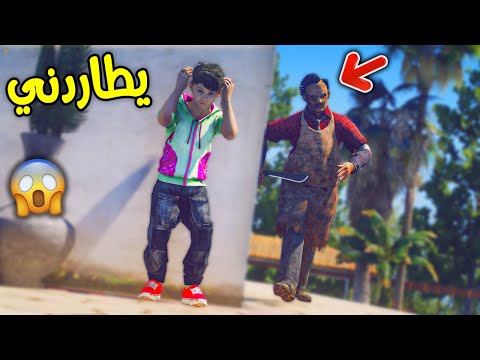 وحش يطاردني في أحلامي !! || قراند 5