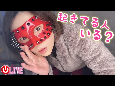 【LIVE】へろへろうぉんたん深夜のこっそりライブ❤️