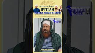 Apke Bacho ko Angrezi taleem ke bajai Deeni talim me Sharik karwate hai unko koi nukhsan nahi hota