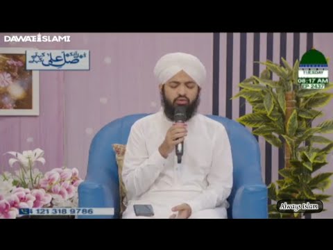 Hum Khak Hain Aur Khak Hi Mawa Hai Hamara || Hassan Attari ||
