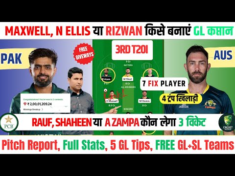 AUS vs PAK Dream11 Prediction | AUS vs PAK 3RD T20I | Dream11 Team Of Today Match | Match Prediction