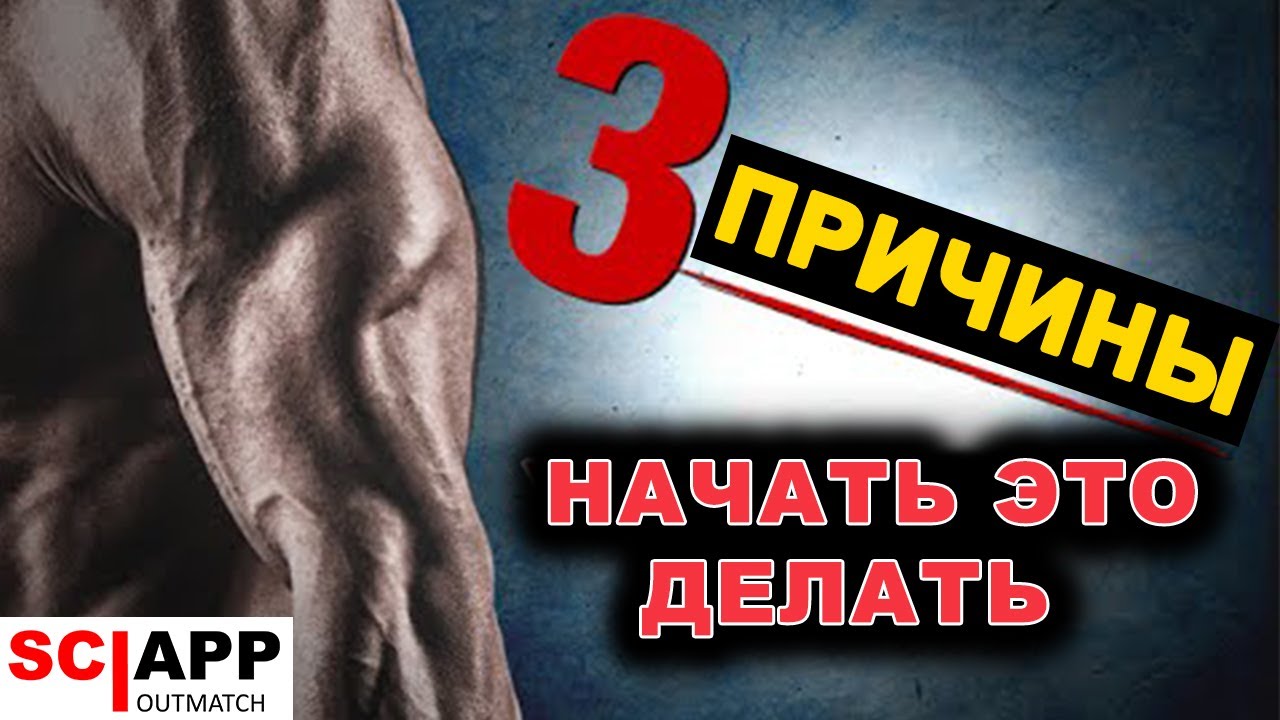 Упражнение На Трицепс Которое Ты Не Делаешь (Зря)