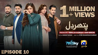 Pathar Dil Episode 10 - [Eng Sub] - Kanwal Khan - Ali Abbas - Fajjer Khan - 13th August 2025