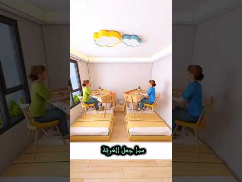 تصميم غرفة نوم لطفلتين #اشتراك #اكسبلور #ديكورات #ديكور #اكسبلور #ديكورات_داخليه #خشب #تصميمداخلي