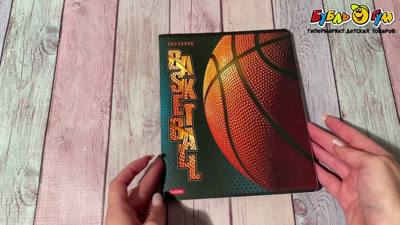 Тетрадь Спортклуб клетка 48л в ассортименте - видео Тетрадь Спортклуб клетка 48л в ассортименте - видео