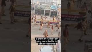 #akbar nagar lucknow mai police walo nai marai pathar 2 log marai
