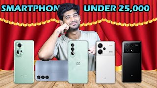 👌Top 5 Best Smartphone📱 Under 25000 Best Mobiles Under 25K in Tamil - April 2024