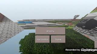 Завтра новое видео на канале миньон