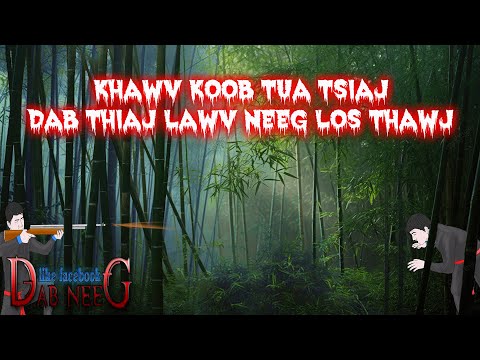 dab neeg 2004 khawv koob tua tsiaj dab thiaj lawv neeg los thawj คาถาล่าเนี้อได้คนแทน