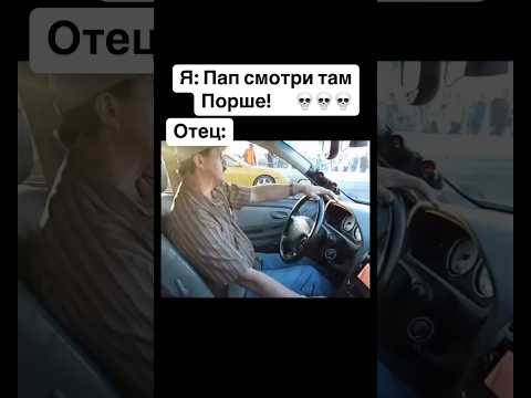 Ор😂#тачка #car #sportcar #supercar #drive #топ #racing #bmw #ии #имба #x5 #ai #2025 #car #porsche
