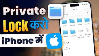 How to Lock Private Files on iPhone? Lock Files and Folders on iPhone
