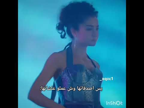 حاولت تخريب فستان اسيا بس: #مسلسلات_تركية #مسلسلات_صينيه #مسلسلات_كورية #كيدراما_كوريه #سيدراما
