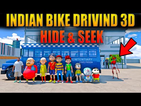 GTA V: Shinchan Escape from Indian Bike Driving 3D - Hide & Seek Shinchan Doraemon GTA5Telugu