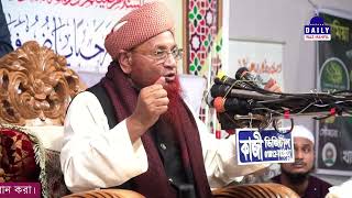 মাশাআল্লাহ গল্পে গল্পে চমৎকার বয়ান | ফুল ওয়াজ | Nazir Ahmad Tongi 2025