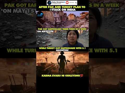 #pakistan#turkey#china#earthquake#troll#telugumemesdaily#memes#memedaily#shorts#short#trending#sad
