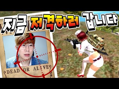 레알실화 테드형이랑 같은방?! 테드형 저격하러 간다. 응원해줘라.