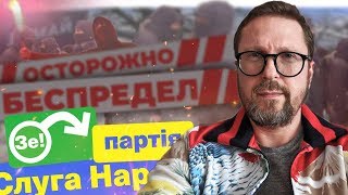 видео