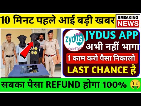 zydus earning app withdrawal problem | zydus app real or fake | zydus app new update today