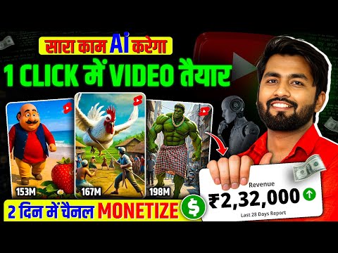 Ai video kaise banaye | ai se video kaise banaye | ai video kaise banaen | how to make ai video free