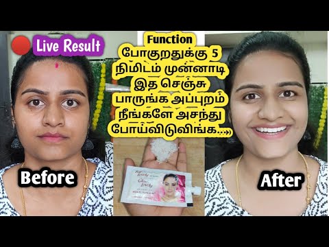 5 Minutes Instant skin Whitening challenge/Skin brightening face pack in tamil