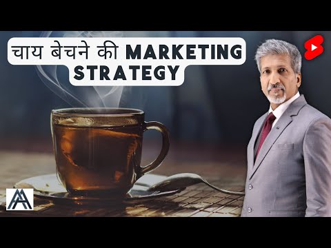 चाय बेचने की Marketing Strategy I प्रेरणा दायक कहानी- 9 I #shorts I #anuragthecoach