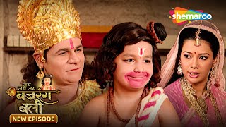 Jai Jai Jai Bajrang Bali Full Episode 342 | जय जय जय बजरंगबली | Hindu Mythology