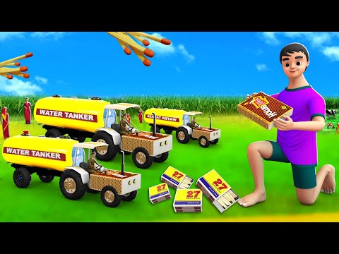 যাদুকর যানবাহন মিনি ম্যাচবক্স - Magical Mini Matchbox Golpo | 3D Animated Bangla Stories | MaaMaa TV