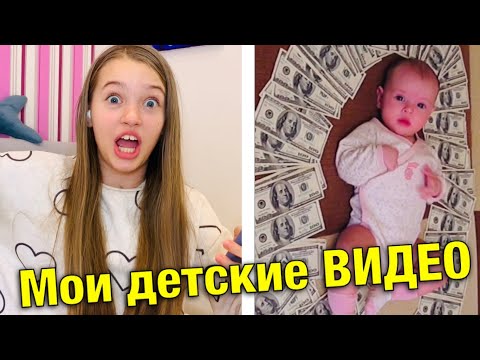 МОИ НЕИЗВЕСТНЫЕ ДЕТСКИЕ ВИДЕО на КАРАНТИНЕ / ГДЕ МОЙ ПАПА? / Ожидание реальность НАША МАША