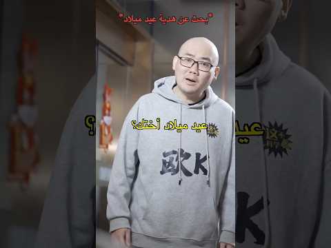 هل يمكن أن تكون القمامة هدية؟#shorts #innovation #tips
