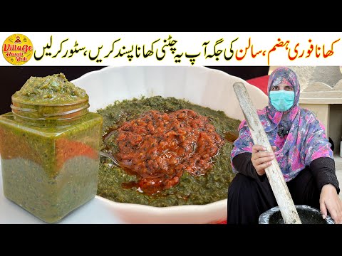 Special Chatkhara Chutney Recipe | Chutney Banane Ka Tarika | Tamatar Chutney | Village Handi Roti