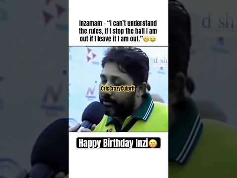 😁😁 #cricket #pakistancricket #pakistan