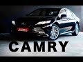 Toyota Camry Comfort