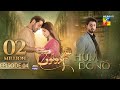 Hum Dono - Ep 04 - [CC] 13th Aug 24 [ Kinza Hashmi, Azaan Sami & Zaviyaar Nauman ] - Happilac Paints