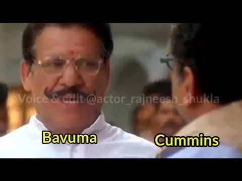 Australia vs south africa WTC final funny dubbing 🤣 | Temba Bavuma | Aden Markam |Rajneesh Shukla|