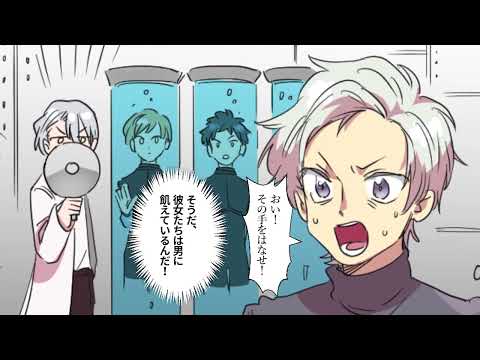 【漫画】水の中で人間を飼育する財閥たちの日常…好んで飼育されたはずなのに水槽にいる人間の様子が段々おかしくなっていき・・・