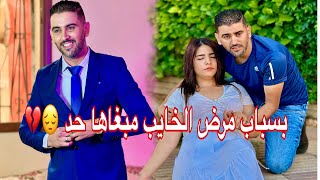 من بعد مدة ديال الصداقة قالت ليه فيا المرض الخبيث فكانت النتيجة غير متوقعة 