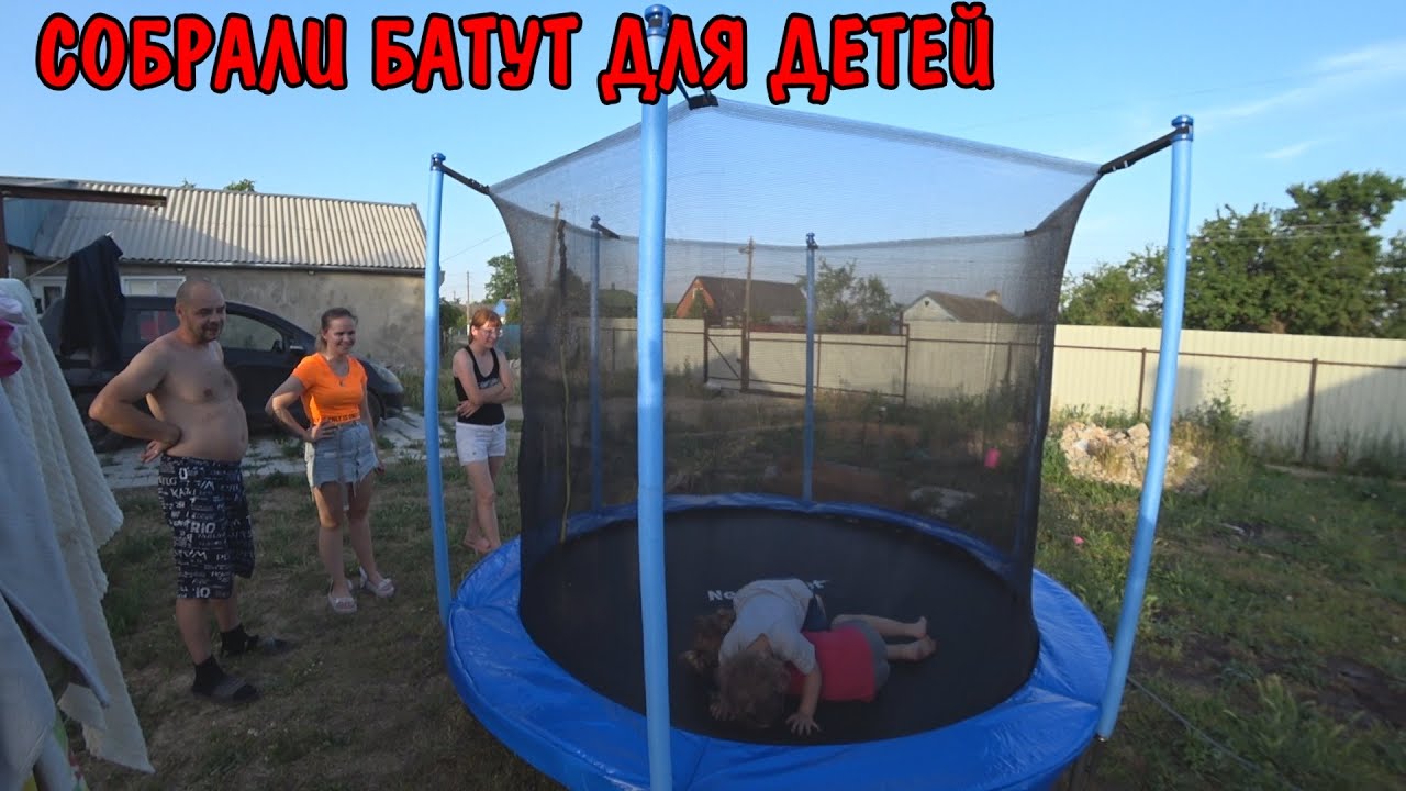 Собрали батут для детей / купили ангелине новые платья и вещи / купил себе очки / плаваю в бассейне
