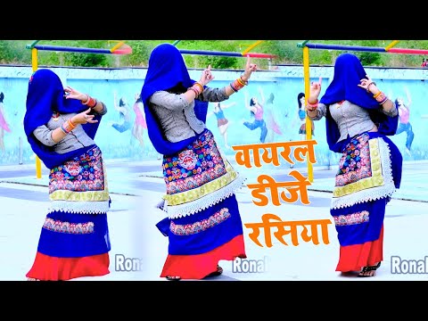 वायरल रसिया || मेरी बूंदन की बुर्शेट || लुगड़ा कांचन को || Meri Bundan ki Burshet Bhupendra khatana