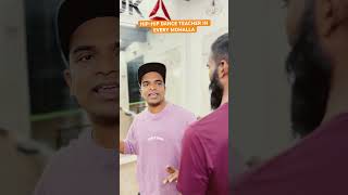 HIP-Hop Dance teacher in every Mohalla #shorts ￼