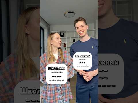 А вы отгадали?