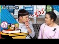วิดีโอการเรียนรู้