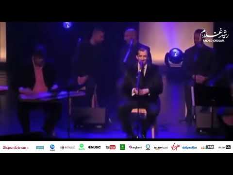 Rachid Gholam - الفنان رشيد غلام | من أجمل أناشيد | كن مع الله