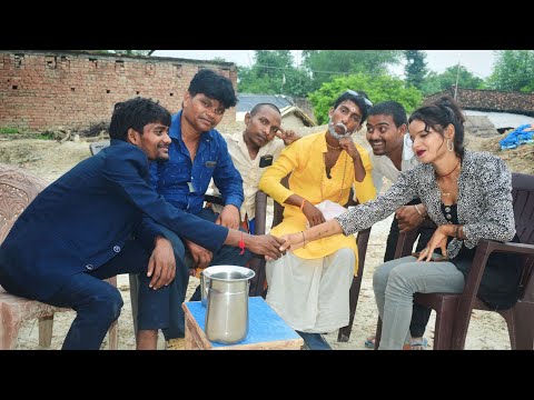 #dehati comedy #बुढ़वा के बिटिया बनी नचनिया |budhwa ke bitiya bani najriya #trending #comedy