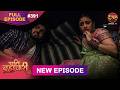 Pati Brahmachari  Full Episode 391  17 Aug 2026  Full HD #Newepisode  Dangal TV