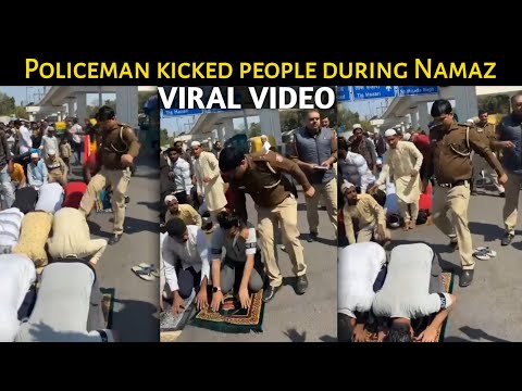 Delhi Police Namaz Viral Video |Delhi में नमाज पढ़ रहे लोगों को पुलिसवाले ने मारी लात! Sufyan Ashrfi