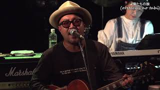 "かよわきエナジー" 20th anniversary LIVE!