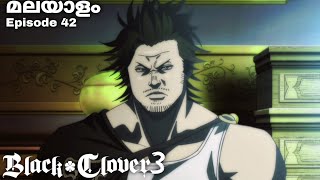 Black Clover:Malayalam explanation season 3 Episode 42 #japaneseanime #malayalamanime