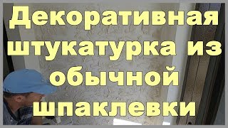 видео