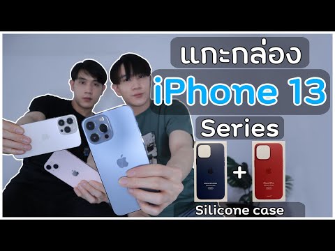 แกะกล่อง-iPhone-13-กับจอ-ProMo ถ่าย Macro ด้วย iPhone 13 Pro มันเจ๋งจริงๆนะ เห็นยันพยาธิ !!!